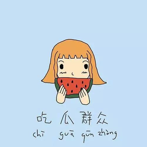 吃瓜群众蹦迪动画,欢乐狂欢，释放压力的视觉盛宴