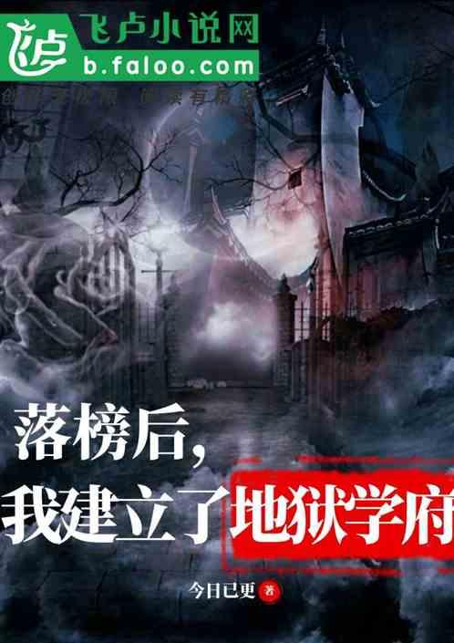 穿越地狱客栈吃瓜小说,穿越时空的吃瓜奇遇