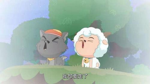 小羊晴天狼爷吃瓜,一场吃瓜盛宴背后的故事