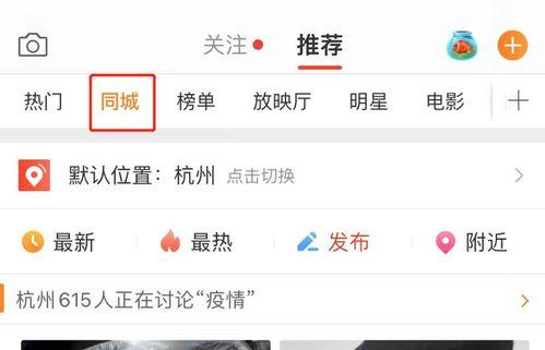 微博吃瓜的视频,揭秘娱乐圈幕后真相