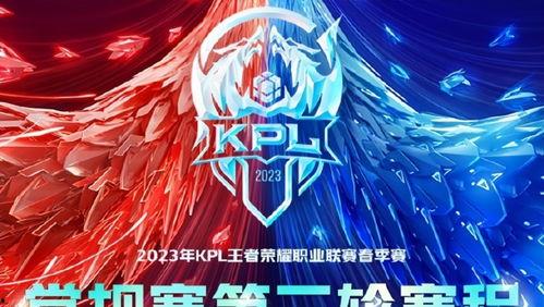 kpl伪装吃瓜吃到自己,KPL选手意外吃到自己瓜