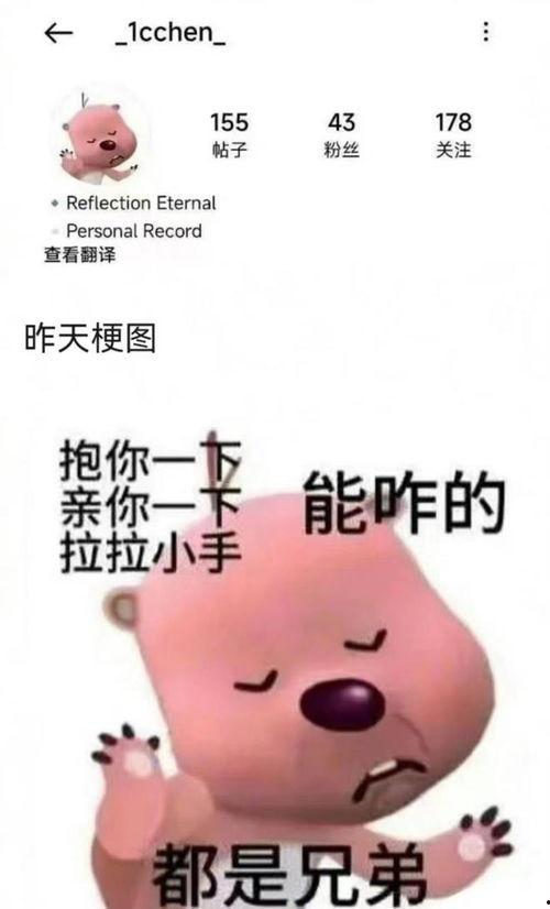 违心吃瓜文案图片,揭秘网络舆论背后的心理真相