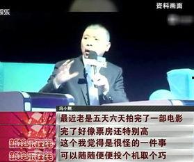 邓超吃鸡瓜,趣味横生上演“瓜王争霸”