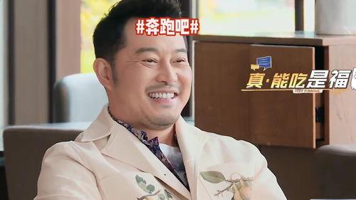 邓超吃鸡瓜,趣味横生上演“瓜王争霸”