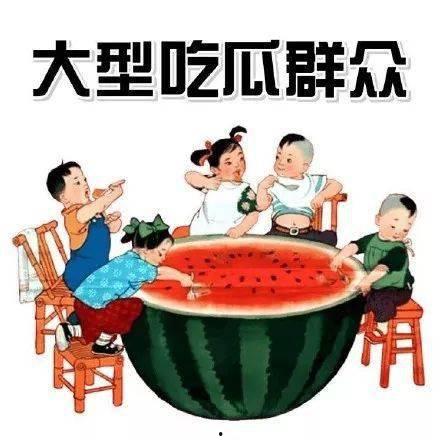 边吃边讲吃瓜故事,瓜界传奇，品味人生百态
