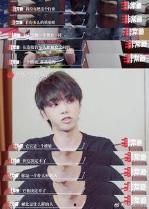 路人视角吃瓜实录,揭秘娱乐圈幕后真相