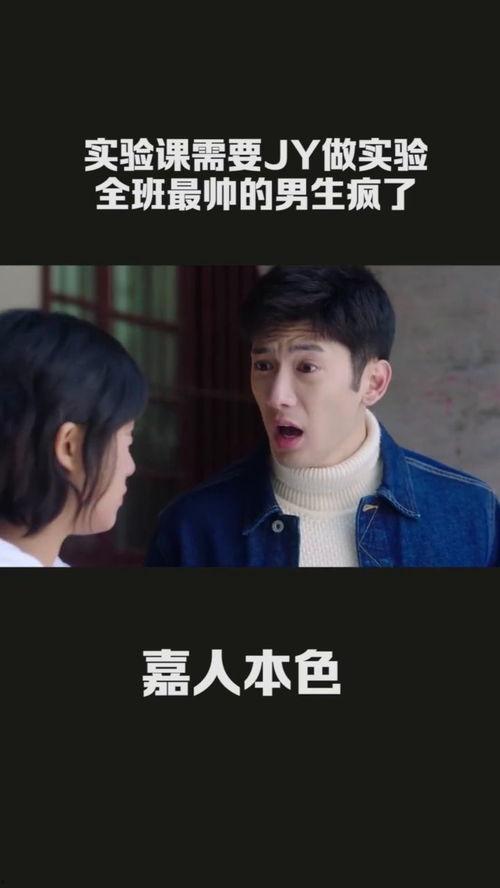 全校男人都在疯狂吃瓜,揭秘疯狂吃瓜背后的秘密