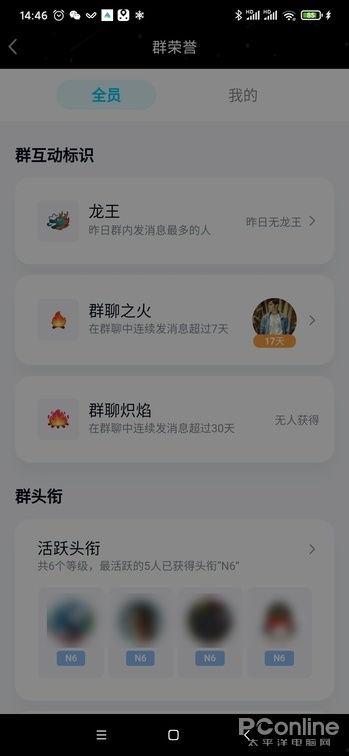 详细吃瓜群聊QQ,QQ群里的欢乐与八卦盛宴
