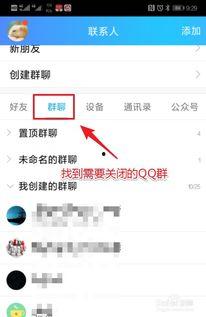 详细吃瓜群聊QQ,QQ群里的欢乐与八卦盛宴